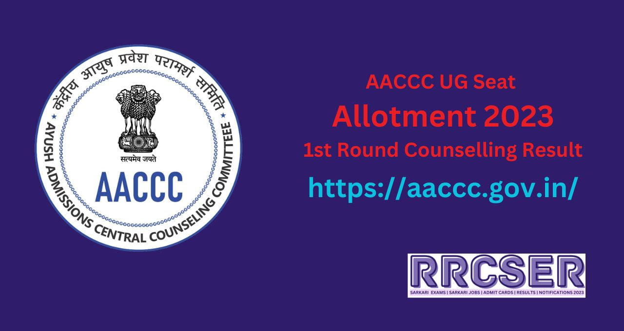 AACCC UG Seat Allotment 2023, 1st Round Counselling Result